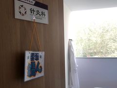 -杏林康桥中医正骨·体态矫正·跌打损伤·推拿按摩(国贸建外SOHO店)