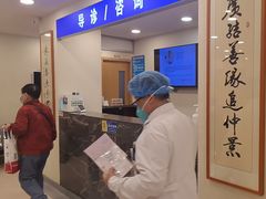 -上海广德中医门诊部