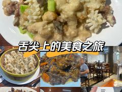-来顺成饭庄
