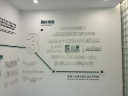 -杭州医巢医疗美容