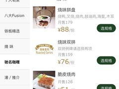 -翠华餐厅(正佳广场店)