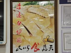 -粤·向群饭店(泮塘路店)