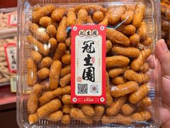 -武汉冠生園(吉庆街店)