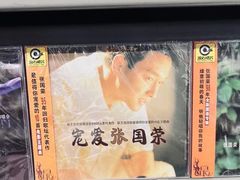 -Hi Fi Acoustic 梵香禅韵·色声香味