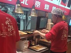 -聚点串吧·北京烧烤(赵登禹路店)