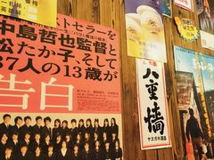 -坂吉屋·居酒屋深夜食堂(龙湖店)