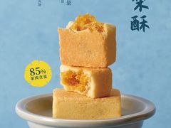 -鹏欣水游城
