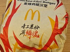 -麦当劳(团结湖店)