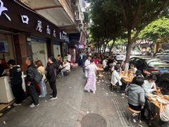 -康大口蘑面庄(将军街店)