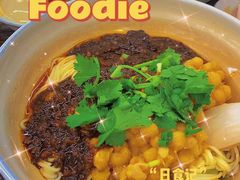 -耙豌豆重庆小面