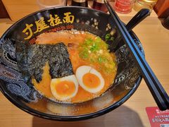 -寸屋拉面(凯德晶萃店)