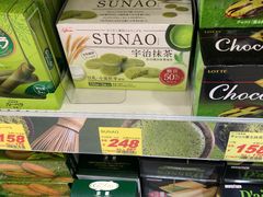 -大国药妆(NEW心斎橋店)