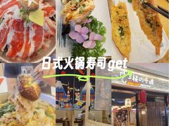 -樱の千渡日式料理·铁板烧•烧鸟(金盛田广场店)