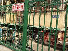 -姚记肚包肉(牛街春风社区店)