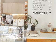 -COTTON CAFE(德信·中外公寓店)