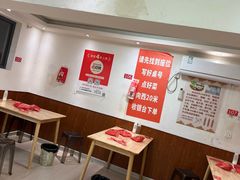 -三中高皇羊肉馆