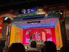 -德云社(三里屯店)