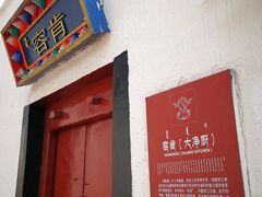 -五当召景区