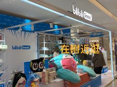 -馋三尺蟹粉小笼(人民广场店)