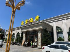 -骏丰酒楼(黄编店)