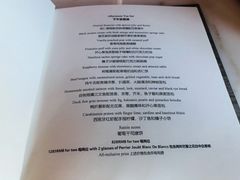 -宝丽轩中餐厅BAOLIXUAN