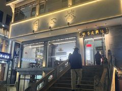 -同心楼(解放北路店)