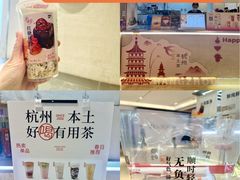 -炖物24章·顺时轻养茶(黄龙店)