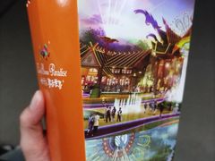 -七彩云南欢乐世界