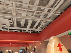 -李记搅团•非遗陕菜(三桥店)
