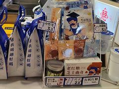 -煲珠公·老红糖珍珠奶茶(长宁龙之梦店)