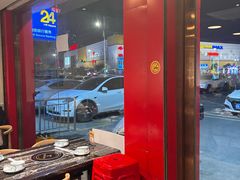 -古乐牛香·鲜牛肉牛杂火锅(解放东路店)