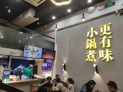 -薛三郎小锅米线(小寨海港城店)