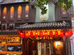 -鸟泉居酒屋·烧鸟·酒馆(百子湾店)