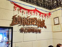 -逃脱反斗城沉浸剧情密室(北京路店)