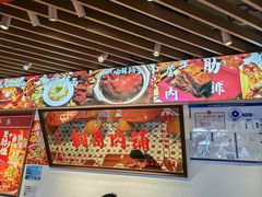 -桐哥肉铺(万柳华联店)