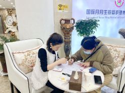 -国际月月生母婴月子中心(旗舰店)