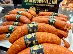 -秋林食品(秋林公司店)