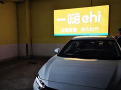 -郑州新郑国际机场