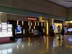 -万达影城(江桥万达广场IMAX店)