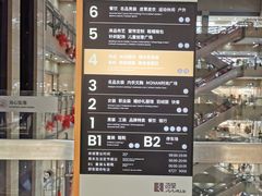 -百荣世贸商城