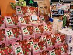-Olé精品超市(新世界新丸中心店)