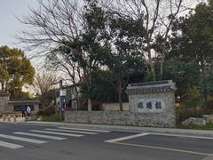 -巡塘古镇