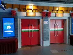 -万达影城(西铁营万达广场IMAX店)