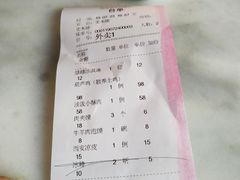 账单-西安饭庄·非遗陕菜(钟楼店)