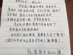 -扬州瘦西湖汇金酒店