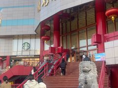 -开元商城(钟楼店)