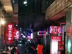 -许西美食一条街