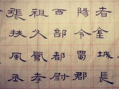 -诗宇时光茶艺书法古琴培训