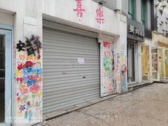 -黄桷坪涂鸦艺术街