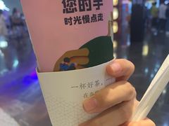 -奈雪的茶(湖滨银泰in77C区PRO店)